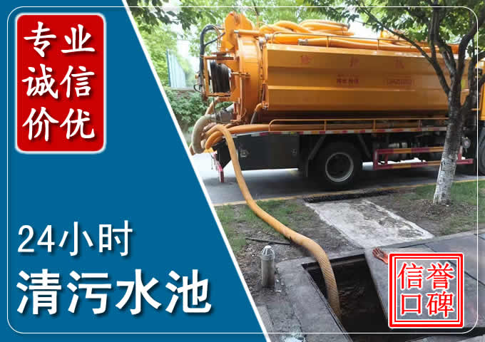 郯城化粪池清掏时人工与自动化哪个更好?清掏时有哪些要求?